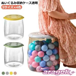ぬいぐるみ 収納 ケース 透明 ぬいぐるみ収納 ...の商品画像