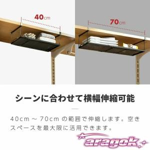 吊り戸棚収納 吊り戸棚収納ラック 吊り戸棚下ラ...の詳細画像1