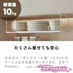 吊り戸棚収納 吊り戸棚収納ラック 吊り戸棚下ラ...の詳細画像2