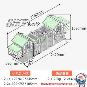 鶏小屋 屋外 木製 大型 鶏舎 ヘンハウス 砂...の詳細画像1