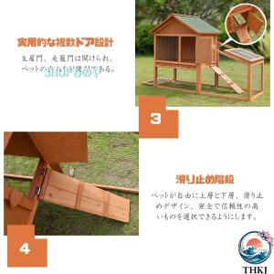 ウサギ ケージ 屋外 鶏小屋木製 飼育 2段 ...の詳細画像4