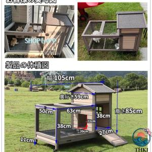 アウトドア用大型ウサギ ケージ 木製鶏小屋 豪...の詳細画像1