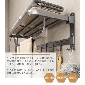 タオル掛け タオルかけ バスタオル ハンガー ...の詳細画像1