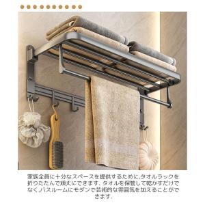 タオル掛け タオルかけ バスタオル ハンガー ...の詳細画像2