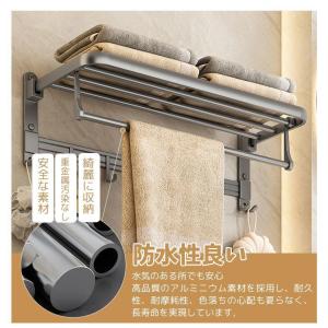 タオル掛け タオルかけ バスタオル ハンガー ...の詳細画像4