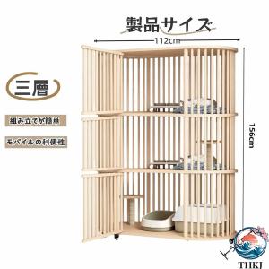 猫 ケージ キャット 3段 112*56*15...の詳細画像1