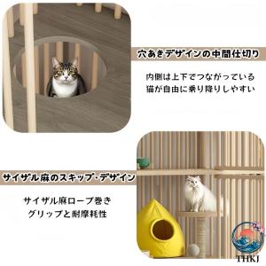 猫 ケージ キャット 3段 112*56*15...の詳細画像4