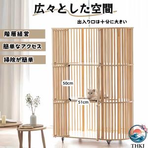 猫 ケージ キャット 3段 112*56*15...の詳細画像5