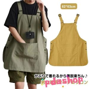 エプロン 保育士 かぶるだけ おしゃれ 防汚 大きいサイズ ワークエプロン ロング 業務用 北欧 家庭用 撥水 ガーデニング 作業用 男女兼用 男 人気
