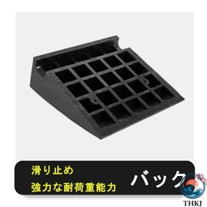 駐車場 段差プレート 段差スロープ スロープ ...の詳細画像2