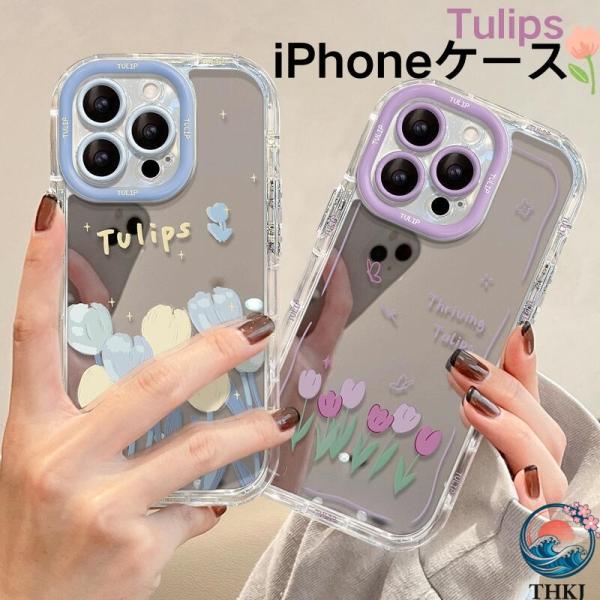 鏡面  iPhone17ケースiPhone16E対応 韓国風 上品でアーティスティックiPhone1...