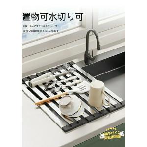 水切り ラック シンク上 折りたたみ 食器 ま...の詳細画像4