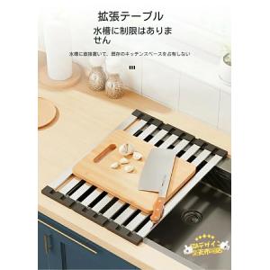 水切り ラック シンク上 折りたたみ 食器 ま...の詳細画像5