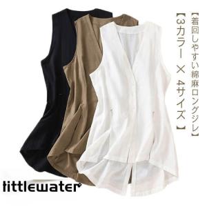 ジレ レディース ベスト 夏 春 リネン じれ ...の商品画像