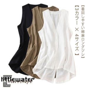 ジレ レディース ベスト 夏 春 リネン じれ...の詳細画像5