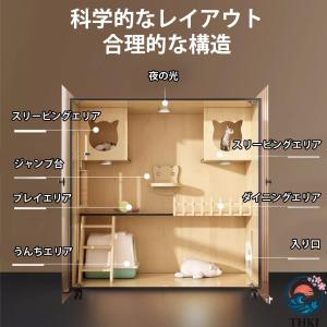 猫 ケージ 猫用 大型 木製 多機能 キャット...の詳細画像2