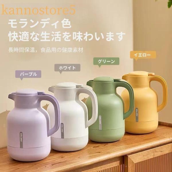 2025 魔法瓶 サーモス ポット 保温ポット 保温卓上ポット 大容量 48時間の長時間保温 ワンク...