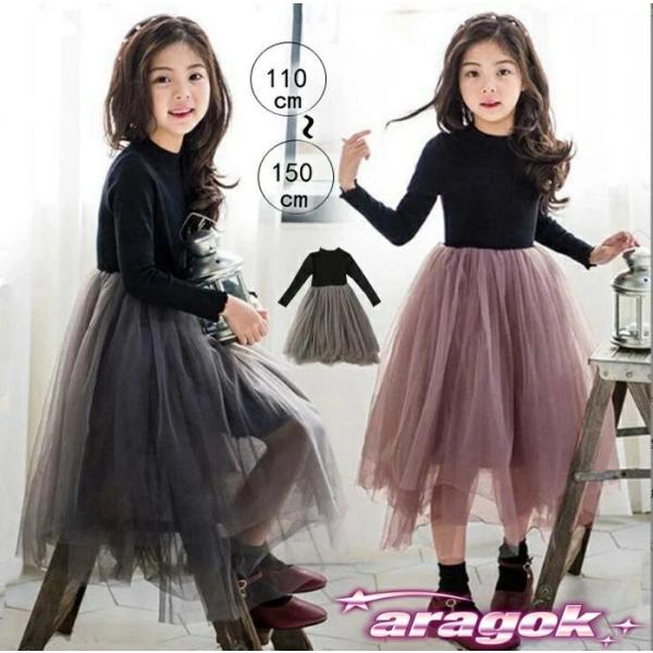 ワンピース 子供服 キッズ 子供 長袖ワンピース チュールワンピース 長袖 チュール 秋 冬 フリル...