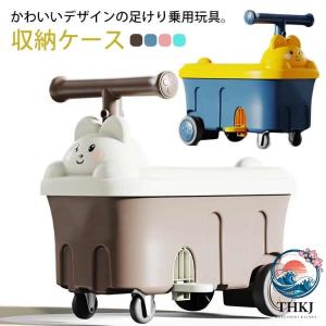 車 おもちゃ 箱 収納 ケース 玩具入れ お片付け くるま 子ども 用 乗用玩具 乗れる 乗り物 子供 用乗物 室内乗物玩具 ハンドル付き 可愛 ギフト