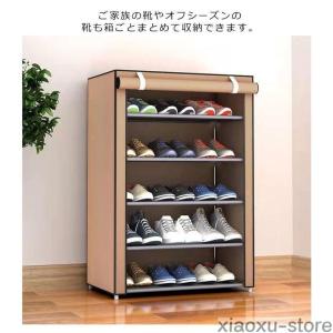 下駄箱 防塵 カバー付き 大容量 スリム シュ...の詳細画像4