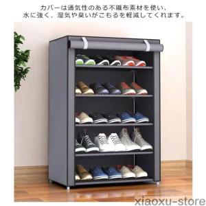 下駄箱 防塵 カバー付き 大容量 スリム シュ...の詳細画像5