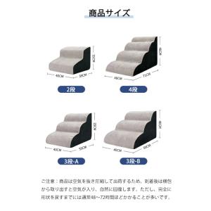 ペットステップ ペットスロープ ドッグステップ...の詳細画像4