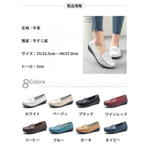 モカシン 牛革 本 革 パンプス レディース ...の詳細画像2