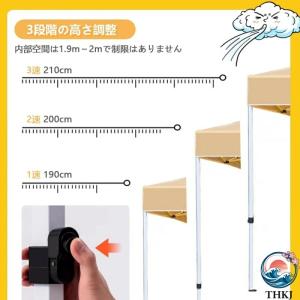 ワンタッチタープテント サイド シート 4枚付...の詳細画像3