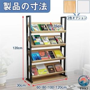 マガジン ラック 本 棚 スチール 雑誌 絵 ...の詳細画像1