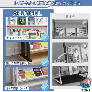 マガジン ラック 本 棚 スチール 雑誌 絵 ...の詳細画像3