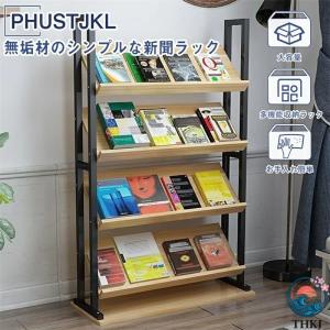 マガジン ラック 本 棚 スチール 雑誌 絵 ...の詳細画像4