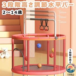 トランポリン 室内 手摺付き 子供 大人 静音...の詳細画像1