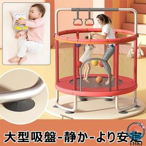 トランポリン 室内 手摺付き 子供 大人 静音...の詳細画像3