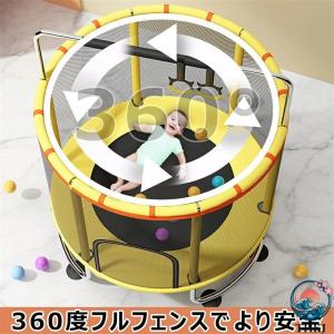 トランポリン 室内 手摺付き 子供 大人 静音...の詳細画像4