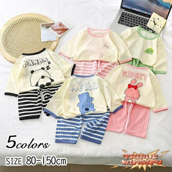 セットアップ 冬 秋 キッズパジャマ 子供パジャマ こども 子供 ベビー 夏 春 男の子 女の子 半...