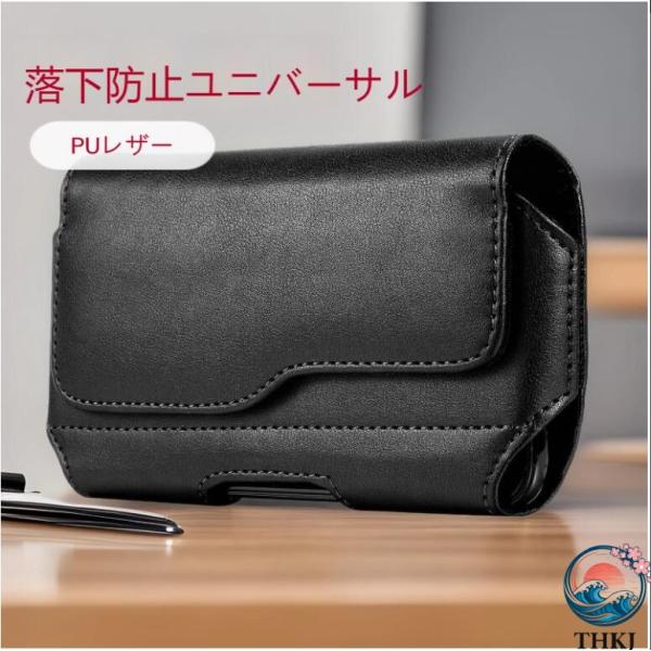 ハンギングウエストバッグ用ユニバーサルレザーケースベルト16Promax XR携帯電話クリップレザー...