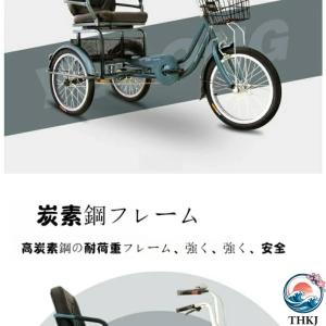 大人 三輪車 自転車 アシスト ビーチクルーザ...の詳細画像5