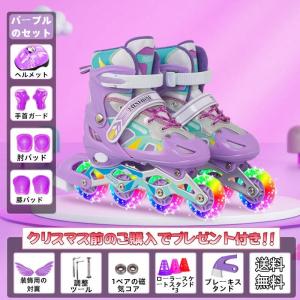 インラインスケート 全ウィールが光る 大人 子...の詳細画像1