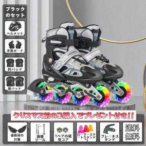 インラインスケート 全ウィールが光る 大人 子...の詳細画像3