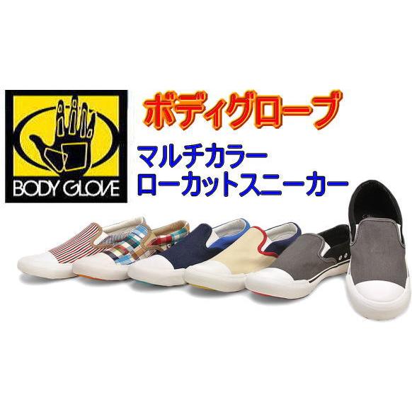 BODY GLOVE ボディグローブ BG003 スリッポン ローカット スニーカー メンズスニーカ...