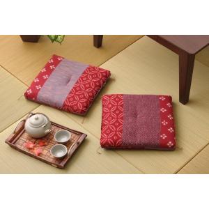 座布団 小座布団 綿100% 国産 和柄 『モダン 小座布団』 【エンジ】 側サイズ（約40×40）...