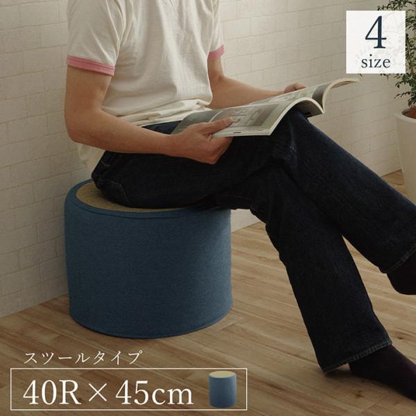い草 スツール クッション 腰掛 さらさら シンプル 約40R×45 3277869