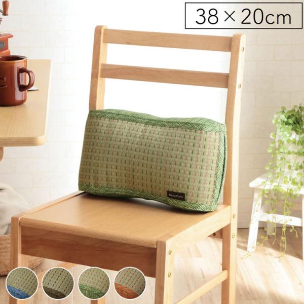 クッション くつろぎ リラックス い草 シンプル 小林製薬コバガード使用 約38×20 【グリーン】...