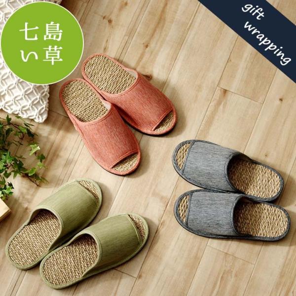 スリッパ 箱付七島い草 ベトナム製 ギフト 【ブルー】 M(適応サイズ22.5〜25)　329064...