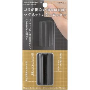 ミドリ MIDORI レターオープナー マグネットレターカッター カーキ