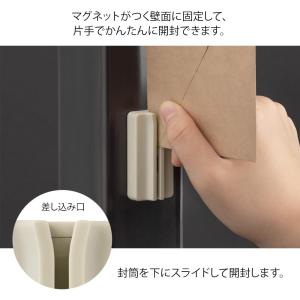 ミドリ レターオープナー マグネットレターカッ...の詳細画像2