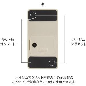 ミドリ レターオープナー マグネットレターカッ...の詳細画像4