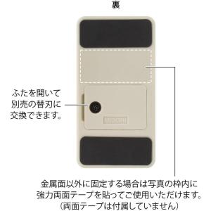 ミドリ レターオープナー マグネットレターカッ...の詳細画像5