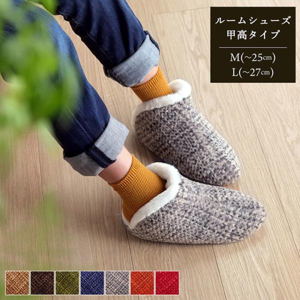 ルームシューズ スリッパ レディース 【レッド】 Mサイズ 約25まで 甲高 履きやすい 室内 秋冬...