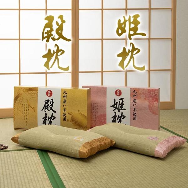 枕 まくら 国産 い草 箱付 男性向け 約50×30 7554809